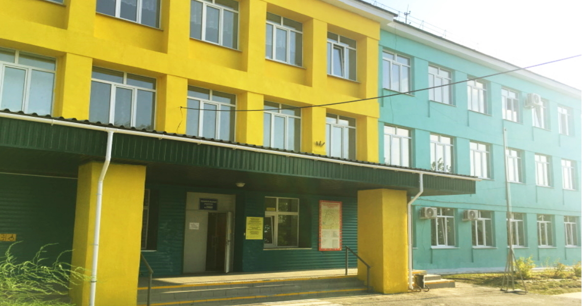 Администрация ГБОУ СО "СЕРОВСКАЯ ШИ, реализующая АООП"